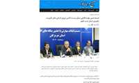 به گزارش صبح دریانیوز استاندار هرمزگان در نشست ائتلاف مهارتی با حضور بنگاه های اقتصادی هرمزگان